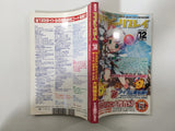 Action Replay Magazine Video Game Guide Book Japan - FC9449