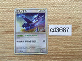 CD3687 Latios PROMO PROMO 046/L-P Pokemon Card TCG Japan