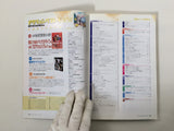 Action Replay Magazine Video Game Guide Book Japan - FC9449