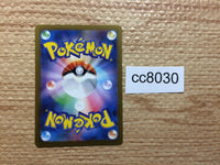 cc8030 Revavroom ex SteelPoison SR SV3 127/108 Pokemon Card TCG Japan