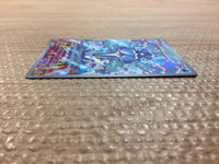 cc8632 Palafin Water AR SV3 111/108 Pokemon Card TCG Japan