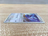 CD3687 Latios PROMO PROMO 046/L-P Pokemon Card TCG Japan