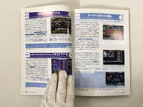 Action Replay Magazine Video Game Guide Book Japan - FC9449