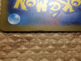 cc8030 Revavroom ex SteelPoison SR SV3 127/108 Pokemon Card TCG Japan