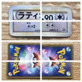 CD3687 Latios PROMO PROMO 046/L-P Pokemon Card TCG Japan