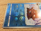 CB7714 Piloswine Water C s9a 019/067 Pokemon Card TCG Japan