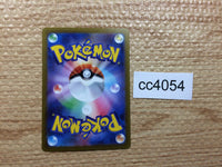 cc4054 Bombirdier Darkness AR SV1V 089/078 Pokemon Card TCG Japan