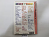 Action Replay Magazine Video Game Guide Book Japan - FC9450