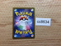 cc8634 Palafin Water AR SV3 111/108 Pokemon Card TCG Japan