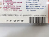 Action Replay Magazine Video Game Guide Book Japan - FC9450