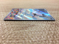 cc4054 Bombirdier Darkness AR SV1V 089/078 Pokemon Card TCG Japan