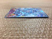 cc8634 Palafin Water AR SV3 111/108 Pokemon Card TCG Japan