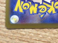 CD3082 Aegislash ex RR sv4M 045/066 Pokemon Card TCG Japan