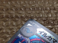 cc8634 Palafin Water AR SV3 111/108 Pokemon Card TCG Japan