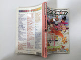 Action Replay Magazine Video Game Guide Book Japan - FC9450