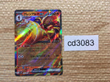 CD3083 Armarouge ex RR sv4K 015/066 Pokemon Card TCG Japan