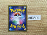 cd3690 Weakness Policy UR XY5GV 080/070 Pokemon Card TCG Japan