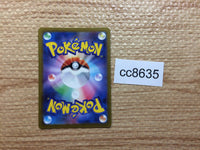cc8635 Varoom SteelPoison AR SV3 117/108 Pokemon Card TCG Japan