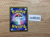 cc8635 Varoom SteelPoison AR SV3 117/108 Pokemon Card TCG Japan