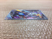 cc8635 Varoom SteelPoison AR SV3 117/108 Pokemon Card TCG Japan