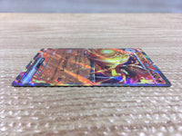 CD3083 Armarouge ex RR sv4K 015/066 Pokemon Card TCG Japan