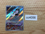 CC4056 Bombirdier Darkness AR SV1V 089/078 Pokemon Card TCG Japan