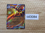 cd3084 Armarouge ex RR sv4K 015/066 Pokemon Card TCG Japan