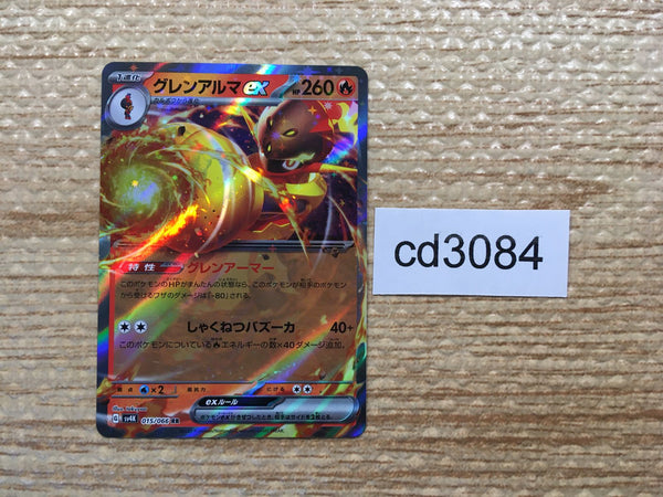 cd3084 Armarouge ex RR sv4K 015/066 Pokemon Card TCG Japan