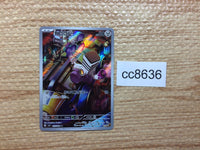 cc8636 Varoom SteelPoison AR SV3 117/108 Pokemon Card TCG Japan