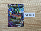 CD3691 M Rayquaza EX - XYD 006/018 Pokemon Card TCG Japan