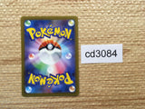 cd3084 Armarouge ex RR sv4K 015/066 Pokemon Card TCG Japan
