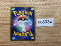 cc8034 Glaceon LV.X Ice - DP4 GlaceonX Pokemon Card TCG Japan