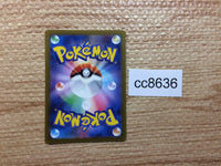 cc8636 Varoom SteelPoison AR SV3 117/108 Pokemon Card TCG Japan