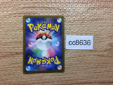 cc8636 Varoom SteelPoison AR SV3 117/108 Pokemon Card TCG Japan