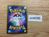 CC4056 Bombirdier Darkness AR SV1V 089/078 Pokemon Card TCG Japan