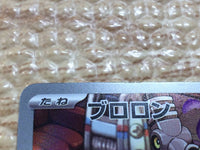 cc8636 Varoom SteelPoison AR SV3 117/108 Pokemon Card TCG Japan