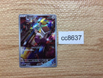 cc8637 Varoom SteelPoison AR SV3 117/108 Pokemon Card TCG Japan