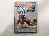 Action Replay Magazine Video Game Guide Book Japan - FC9451