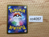 CC4057 Bombirdier Darkness AR SV1V 089/078 Pokemon Card TCG Japan