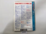 Action Replay Magazine Video Game Guide Book Japan - FC9451