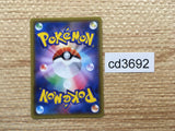 cd3692 M Rayquaza EX - XYD 006/018 Pokemon Card TCG Japan