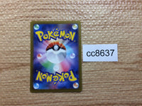 cc8637 Varoom SteelPoison AR SV3 117/108 Pokemon Card TCG Japan