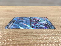 CD3085 Golisopod ex RR sv4K 022/066 Pokemon Card TCG Japan