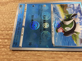 CB7718 Hisuian Basculin Water C s9a 023/067 Pokemon Card TCG Japan
