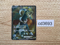 cd3693 Houndoom EX SR XY8RF 060/059 Pokemon Card TCG Japan