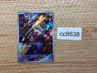 cc8638 Varoom SteelPoison AR SV3 117/108 Pokemon Card TCG Japan