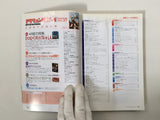 Action Replay Magazine Video Game Guide Book Japan - FC9451
