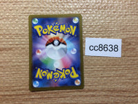 cc8638 Varoom SteelPoison AR SV3 117/108 Pokemon Card TCG Japan