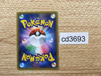 cd3693 Houndoom EX SR XY8RF 060/059 Pokemon Card TCG Japan