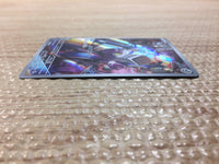 cc8638 Varoom SteelPoison AR SV3 117/108 Pokemon Card TCG Japan